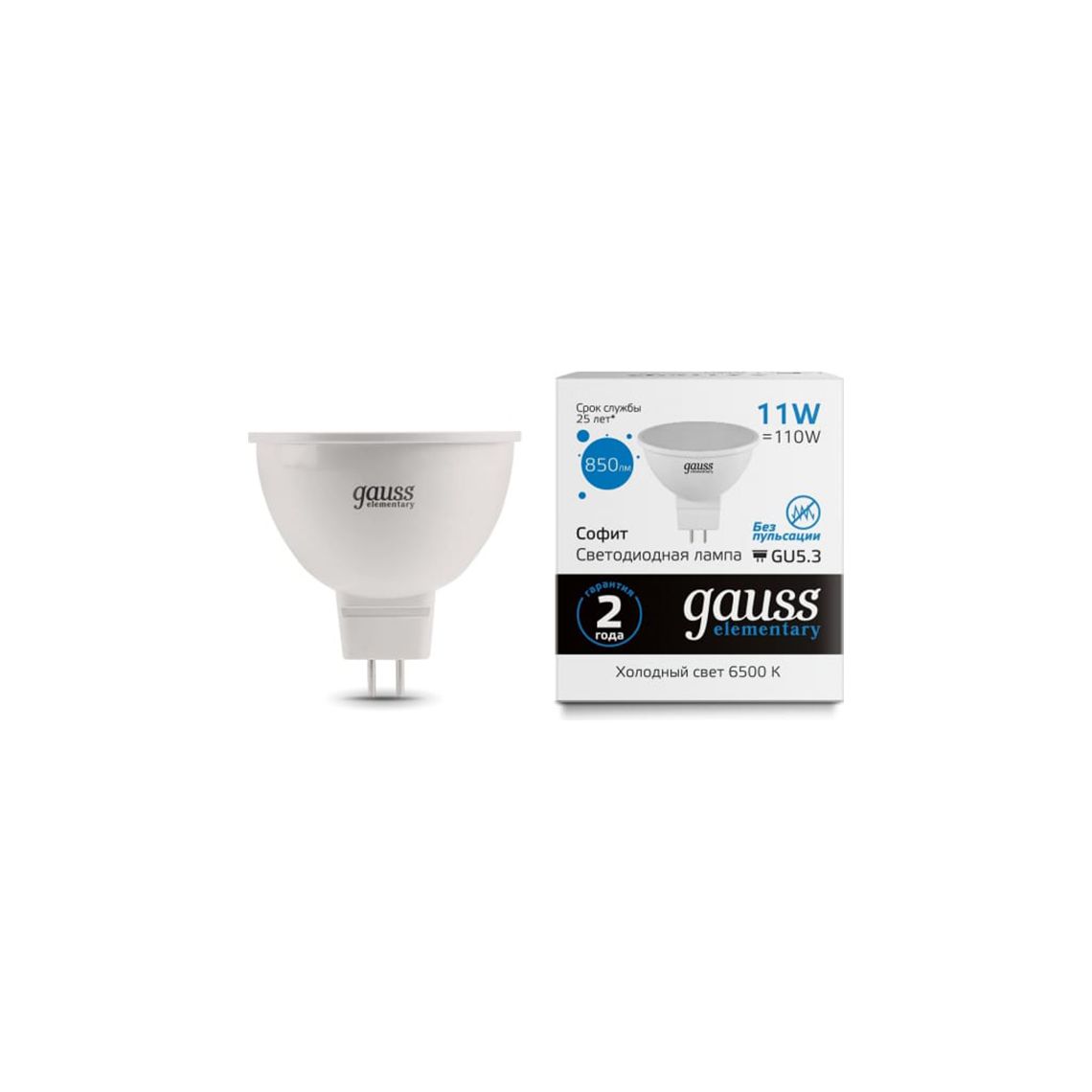 LED ნათურა MR16 GU5.3 11W 6500K el - 13531 gauss — ნათურა და ვაზნა